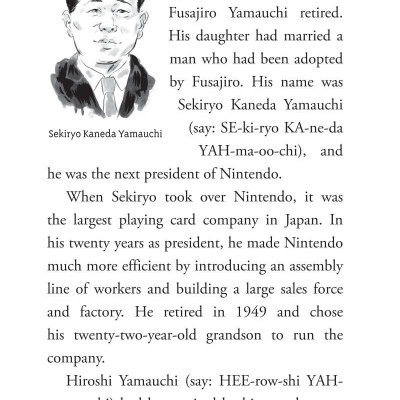 What Is Nintendo? (What Was?)