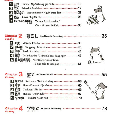 3000 Từ Vựng Cần Thiết Cho Kỳ Thi Năng Lực Nhật Ngữ N1