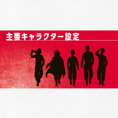 東京リベンジャーズ TVアニメ公式ガイドブック