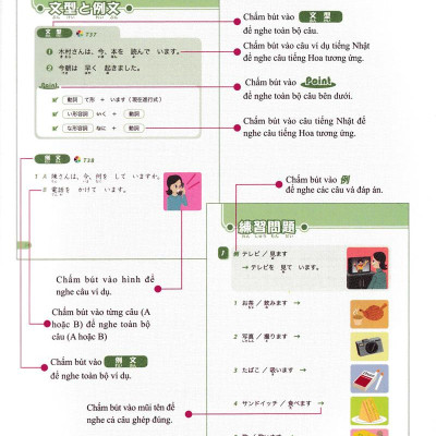 Tiếng Nhật Không Khó - Tiếng Nhật Cho Người Mới Học 3