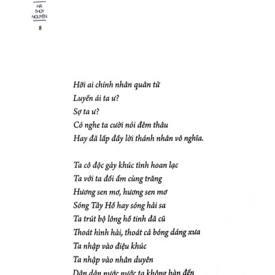 Cầm Thư Quán - PNU