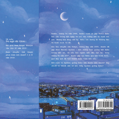 Dù Ngủ Dù Thức (AZ)