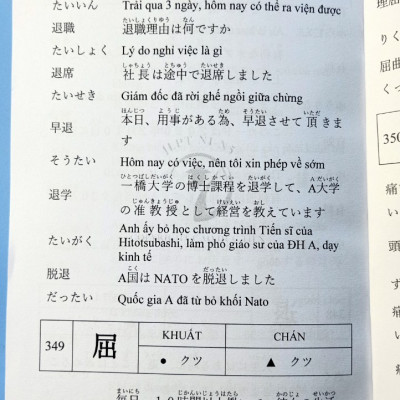 SÁCH TIẾNG NHẬT: TỪ VỰNG KANJI THỰC HÀNH TIẾNG NHẬT N5-N4