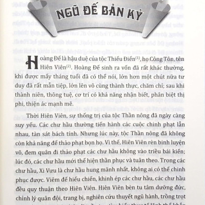 Sử Ký Tư Mã Thiên - Bản Kỷ