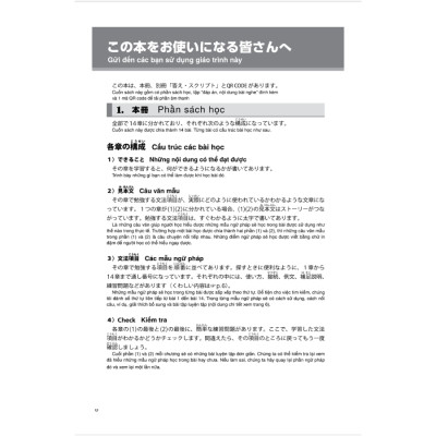 Try! Kỳ Thi Năng Lực Nhật Ngữ N2 - Phát Triển Các Kỹ Năng Tiếng Nhật Từ Ngữ Pháp (Phiên Bản Tiếng Việt)
