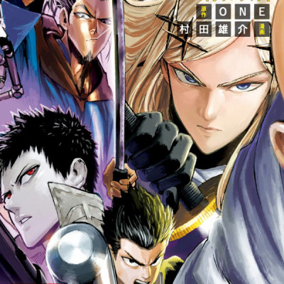 ワンパンマン 20 - One-Punch Man 20