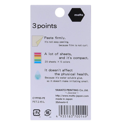 Giấy Note Motto 5 Màu CYPF50-PE (12 x 44 mm)