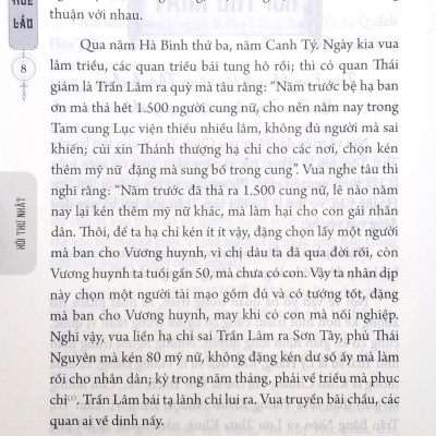 Vạn Huê Lầu Diễn Nghĩa (Tiểu Thuyết Lịch Sử Trung Quốc)