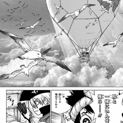 Dr. STONE 11 (ジャンプコミックス)