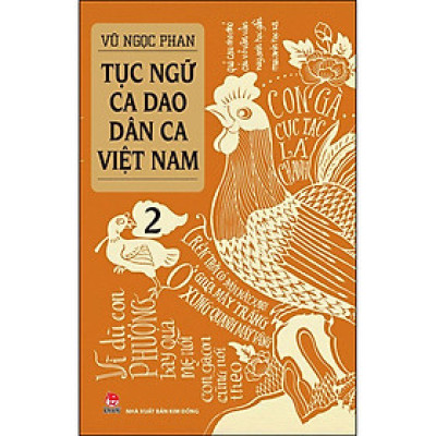 Tục Ngữ - Ca Dao - Dân Ca Việt Nam 2 (Tái Bản 2021)