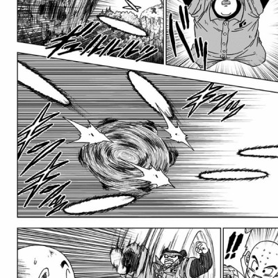 ドラゴンボール超 13