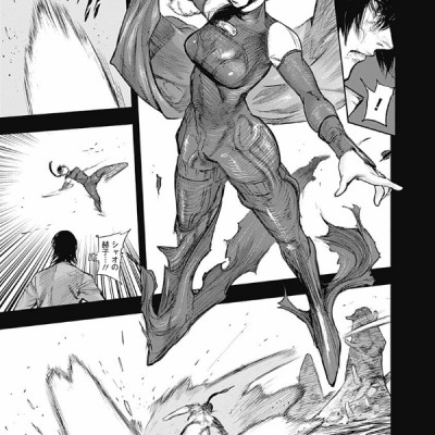 東京喰種 トーキョーグール: re 15