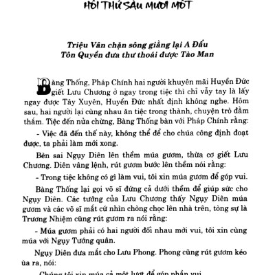 Tam Quốc Diễn Nghĩa -Tập 2 (Tái Bản 2018)