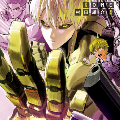 ワンパンマン 19 - One-Punch Man 19