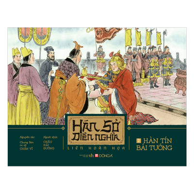 Hán Sở Diễn Nghĩa Liên Hoàn Họa