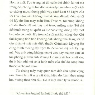 Giã Từ Thơ Ngây - Park Hyun Wook