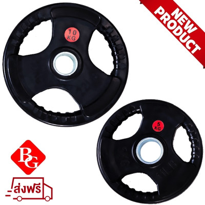 Q302 Tạ miếng cao cấp 3 lỗ (ø: 50mm) có bọc cao su non Thái Lan BG 2.5kg,5kg, 7.5kg, 10kg,15kg và 20kg (hàng nhập khẩu)