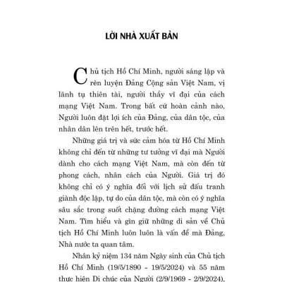 Bông sen trắng giữa lòng Hà Nội - bản in 2024