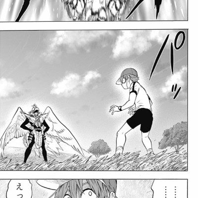 ワンパンマン 22 - One-Punch Man 22