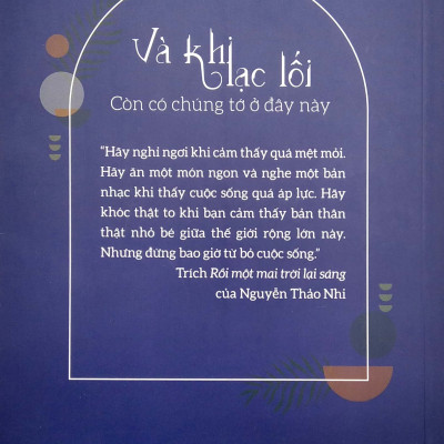 Và Khi Lạc Lối - Còn Có Chúng Tớ Ở Đây Này (ĐT)