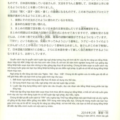 Kỳ Thi Năng Lực Nhật Ngữ N1 - Phát Triển Các Kỹ Năng Tiếng Nhật Từ Ngữ Pháp
