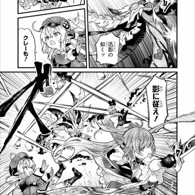 原神 コミックアンソロジー (DNAメディアコミックス)