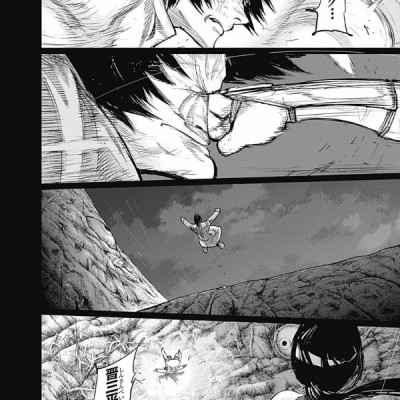 東京喰種 トーキョーグール: re 15