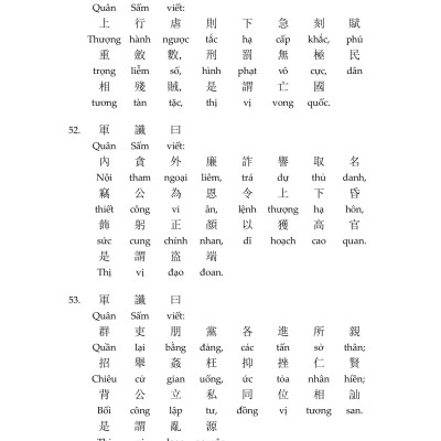 Sách - Tố Thư & Thái Công Binh Pháp - Khương Lữ Vọng - Hoàng Thạch Công