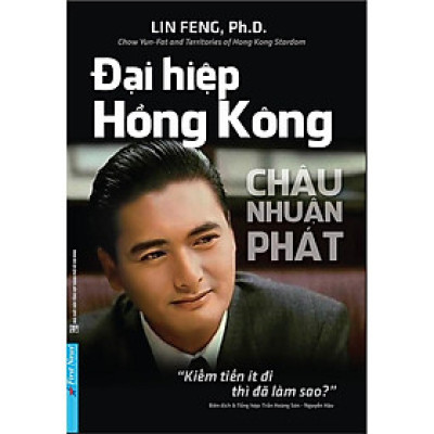 Châu Nhuận Phát Đại Hiệp Hồng Kông - Bản Quyền