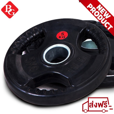 Q302 Tạ miếng cao cấp 3 lỗ (ø: 50mm) có bọc cao su non Thái Lan BG 2.5kg,5kg, 7.5kg, 10kg,15kg và 20kg (hàng nhập khẩu)