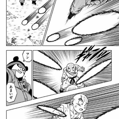 ドラゴンボール超 13