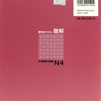 新完全マスター聴解 日本語能力試験 N4 - JPLT Listening - Luyên Thi Năng Lực Tiếng Nhật Nghe Hiểu