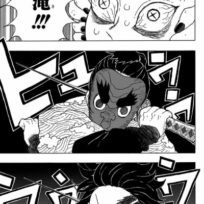 鬼滅の刃 2 - KIMETSU NO YAIBA 2