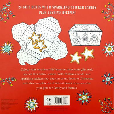 COLOURING BOOK BOXES: CHRISTMAS