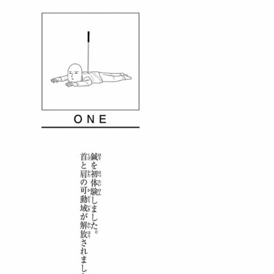 ワンパンマン 20 - One-Punch Man 20