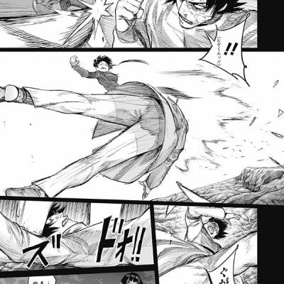 東京喰種 トーキョーグール: re 15