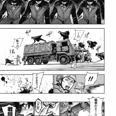 東京喰種 トーキョーグール: re 16