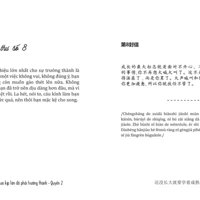 Chưa Kịp Lớn Đã Phải Trưởng Thành - Quyển 2 (Phiên Bản Song Ngữ Việt-Trung) - TIME