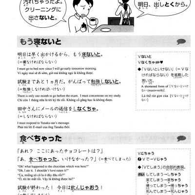 Luyện Thi Năng Lực Nhật Ngữ N3 - Ngữ Pháp (Tái Bản)
