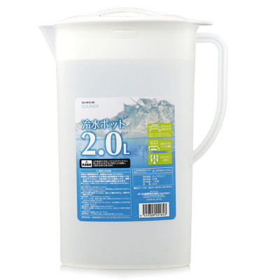 Ca nhựa Pearl Metal 2L