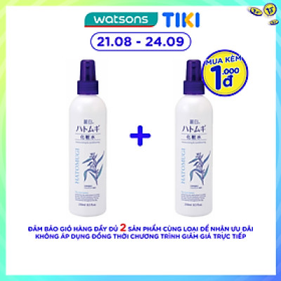 Xịt Khoáng Reihaku Hatomugi Mist Lotion Dưỡng Ẩm Và Làm Sáng Da 250ml