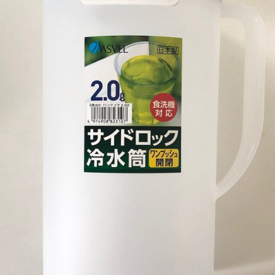 Bình nước nắp khóa YAMADA 2.0L & 2.7L, thiết kế nắp khóa 2 chiều tiện lợi & tiết kiệm không gian - nội địa Nhật Bản