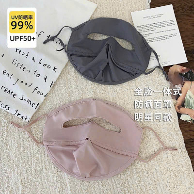 KHẨU TRANG CHE KÍN KHÁNG KHUẨN CHỐNG NẮNG TIA UV DÀNH CHO NỮ