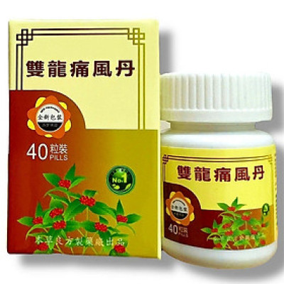 Viên uống đau nhức xương khớp, tê bì chân tay Song long Thống phong đan - Hộp 40 viên - Xuất xứ Malaysia - Mã số 1526