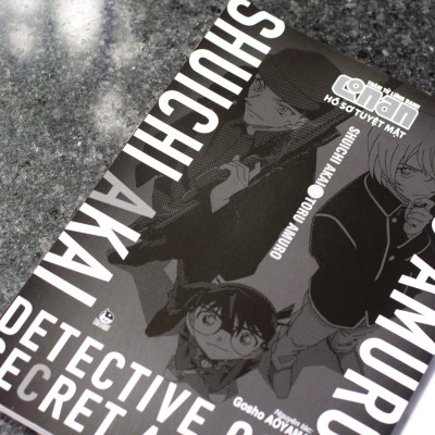 Thám Tử Lừng Danh Conan: Hồ Sơ Tuyệt Mật - Shuichi Akai & Toru Amuro