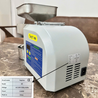 Máy ép dầu ăn thực vật Nóng và Lạnh thương hiệu Mỹ Septree Z5 - Công suất 1100W - Hàng chính hãng (BH 1 NĂM)