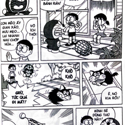 Doraemon - Chú Mèo Máy Đến Từ Tương Lai - Tập 12 (Tái Bản 2023)