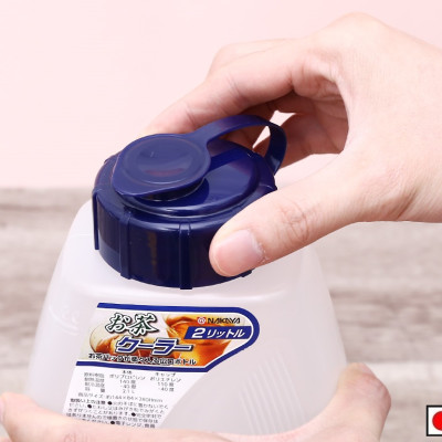 Bình đựng nước nắp khóa cài Nakaya 2.0L - Hàng nội địa Nhật Bản nhập khẩu chính hãng