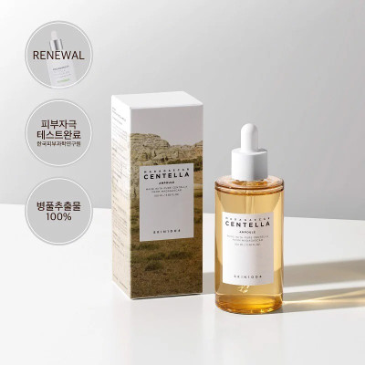 Bộ 3 Sản Phẩm Giảm Mụn Skin1004 Madagascar Centella (Serum + Kem Soothing + Kem Chống Nắng)