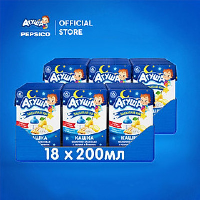 Combo 20 hộp Sữa đêm ngũ cốc vị lê và chuối Agusha 200ml/hộp